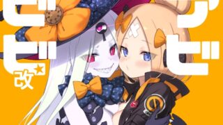 RJ01013713 img main 320x180 - アビビビ☆改