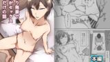 RJ01014632 img main 160x90 - 見切り発車で兄妹がセックスするだけの話