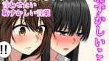 RJ01036596 img main 160x90 - 恥ずかしいこと