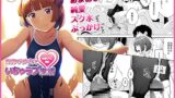 RJ01037384 img main 160x90 - 背伸び少女といちゃラブ生活 天野アユ 後編