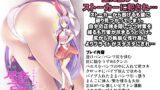 RJ01038829 img main 160x90 - 東方壁尻10 ストーカーに狙われた鈴仙・優曇華院・イナバ