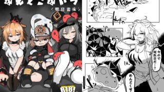 RJ01053484 img main 320x180 - なえどこないつ<明日苗床>