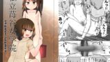 RJ01059546 img main 160x90 - 私立苺谷女学院 田中先生×奈美