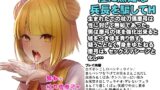 RJ01059963 img main 160x90 - 無知な杖刀偶磨弓がHさせられちゃう話
