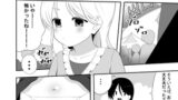 RJ01062528 img main 160x90 - FANBOX過去作漫画まとめ5