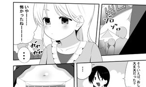 RJ01062528 img main 301x180 - FANBOX過去作漫画まとめ5