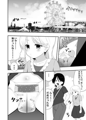 RJ01062528 img main - FANBOX過去作漫画まとめ5