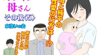 RJ01062712 img main 320x180 - オナネタ母さん その後〈5〉