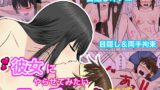 RJ01070800 img main 160x90 - 彼女にやらせてみたいエッチなコト