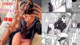 RJ01073425 img main 160x90 - 姉弟で日常的にセックスしてる 後編