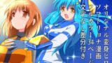RJ01076201 img main 160x90 - 月光神姫ヨヨ2