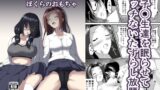 RJ01081948 img main 160x90 - 寝ているお姉ちゃんたちはぼくらのおもちゃ