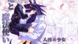 RJ01082135 img main 160x90 - 竜と魔法使い