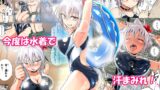 RJ01083608 img main 160x90 - ハレンチ!まつりちゃん 4