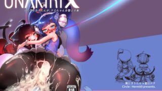 RJ01085074 img main 320x180 - UNAKIRIX ふたなりきりたんが、ウナちゃんを堕とす本