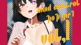 RJ01085315 img main 320x180 - MIND CONTROL POP GIRL Vol.1