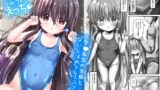 RJ01085864 img main 160x90 - 美々ちゃんとプールでひみつのえっち