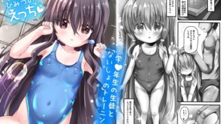 RJ01085864 img main 320x180 - 美々ちゃんとプールでひみつのえっち