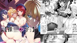 RJ01088612 img main 320x180 - 推〇の子ども達