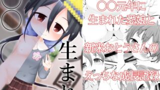 RJ01091970 img main 320x180 - ◯◯生まれ