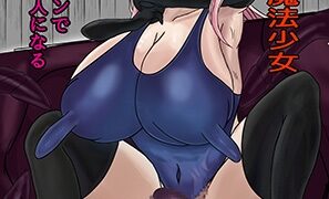 RJ01092118 img main 297x180 - 魔法少女男の娘は、女性ホルモンで、ハイグレ怪人になる