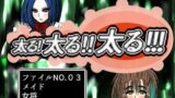 RJ01093821 img main 160x90 - 太る太る太るファイルNO.03