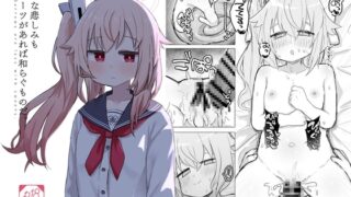 RJ01096531 img main 320x180 - どんな悲しみもスイーツがあれば和らぐものだ。