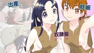 RJ01098724 img main 320x180 - 敗北したので、セックスドールなキュアライフ