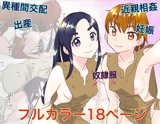 RJ01098724 img main - 敗北したので、セックスドールなキュアライフ
