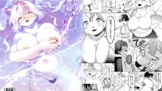 RJ01106533 img main 320x180 - 波の音が教えてくれたこと