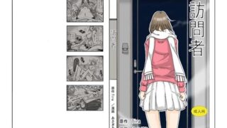 RJ01110462 img main 320x180 - 訪問者
