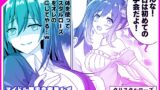 RJ01115362 img main 160x90 - アイドル握手会密着ルポ ～犯罪者がアイドルに憑依してみた～