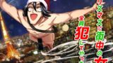 RJ01122701 img main 160x90 - クリスマスに街中の女犯してやった