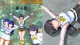 RJ01124889 img main 160x90 - 美少女護衛騎士団と神子の秘密 第4話