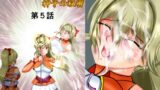 RJ01128562 img main 160x90 - 美少女護衛騎士団と神子の秘密 第5話