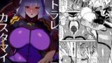 RJ01136439 img main 160x90 - ネトラレカスタマイズ ver.ノーノ