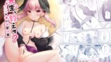 RJ01137262 img main 160x90 - 先生、教えて?～コハルと夜の補習授業～