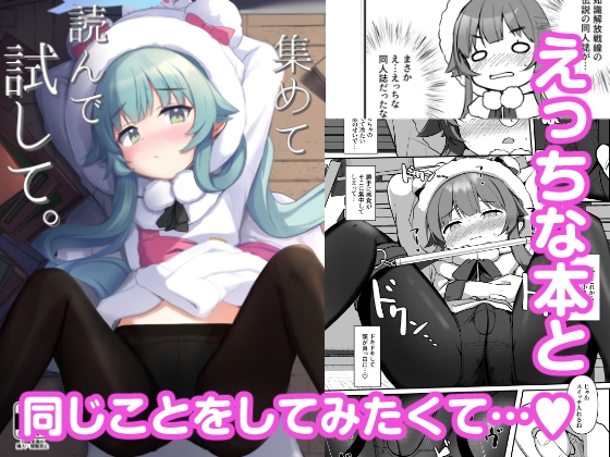 RJ01137589 img main - 集めて、読んで、試して。