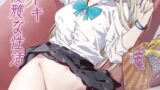 RJ01137880 img main 160x90 - 飛〇馬トキの優雅な性活