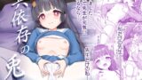 RJ01141059 img main 160x90 - 共依存の兎