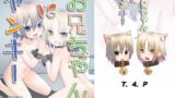 RJ01145680 img main 160x90 - お兄ちゃんvsヤンキー