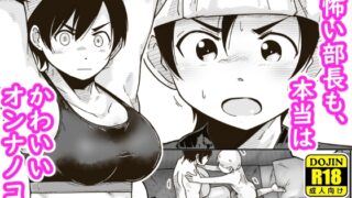 RJ01152868 img main 320x180 - リッカ先輩は女の子