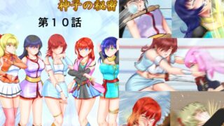 RJ01153956 img main 320x180 - 美少女護衛騎士団と神子の秘密 第10話