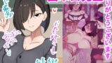 RJ01154202 img main 160x90 - 国木田先生ありがとうございます