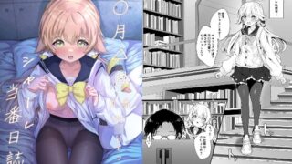 RJ01163856 img main 320x180 - シャーレ当番日誌 当番:阿○谷ヒフミ
