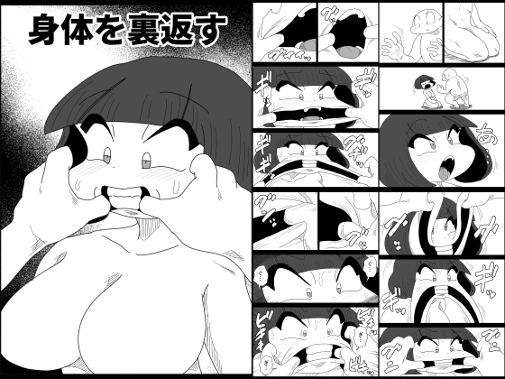 RJ01178804 img main - 身体を裏返す