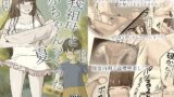 RJ01185989 img main 160x90 - 義祖母と赤ちゃんつくった夏 30ページ 卵管内卵子直噴中出し