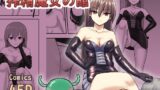 RJ01192575 img main 160x90 - 搾精魔女の館(WITCH'S MANSION)