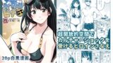 RJ01194709 img main 160x90 - ヌーディストビーチにて