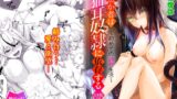 RJ01203086 img main 160x90 - 愚か者は猫耳奴○に依存する～初めての調教生活～合本版8